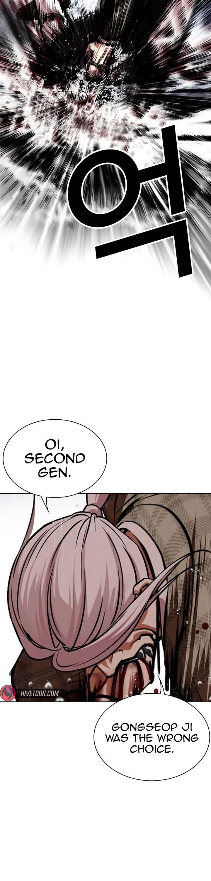 ch 542 47