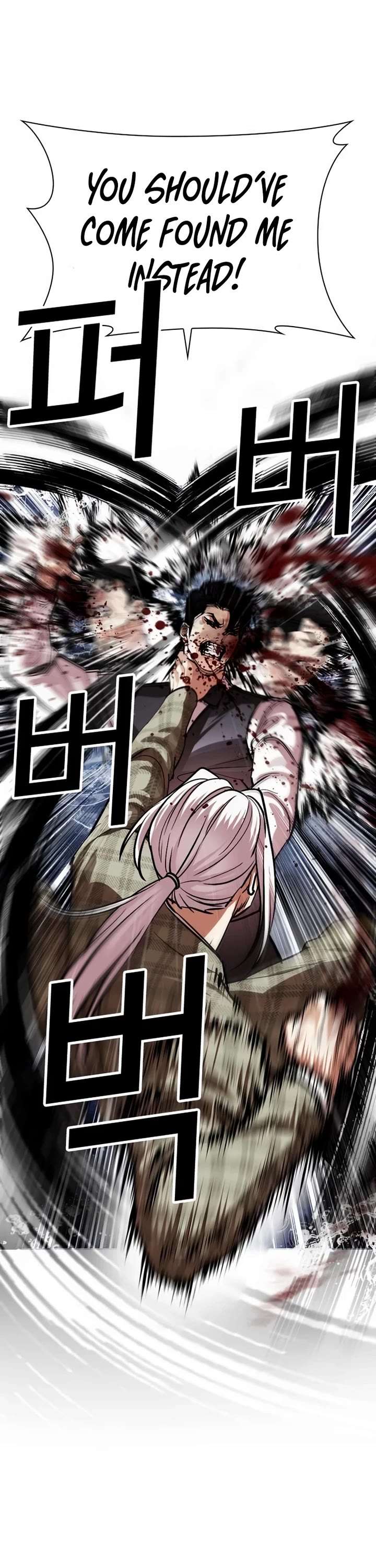 ch 542 48
