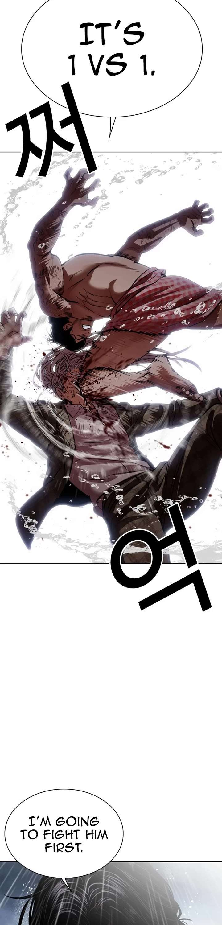 ch 542 58