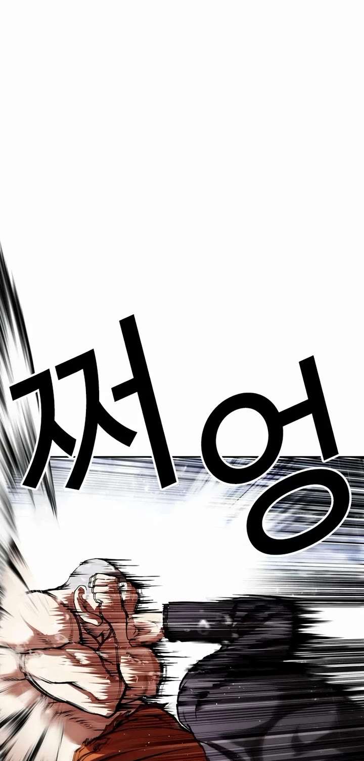 ch 543 13