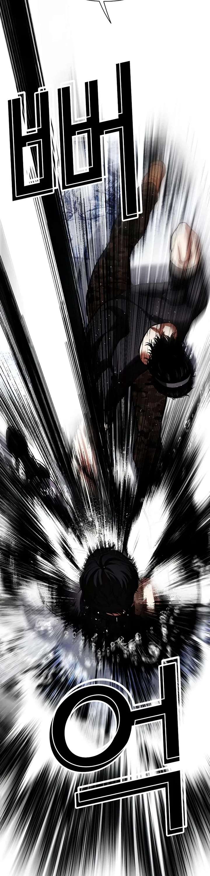 ch 543 17