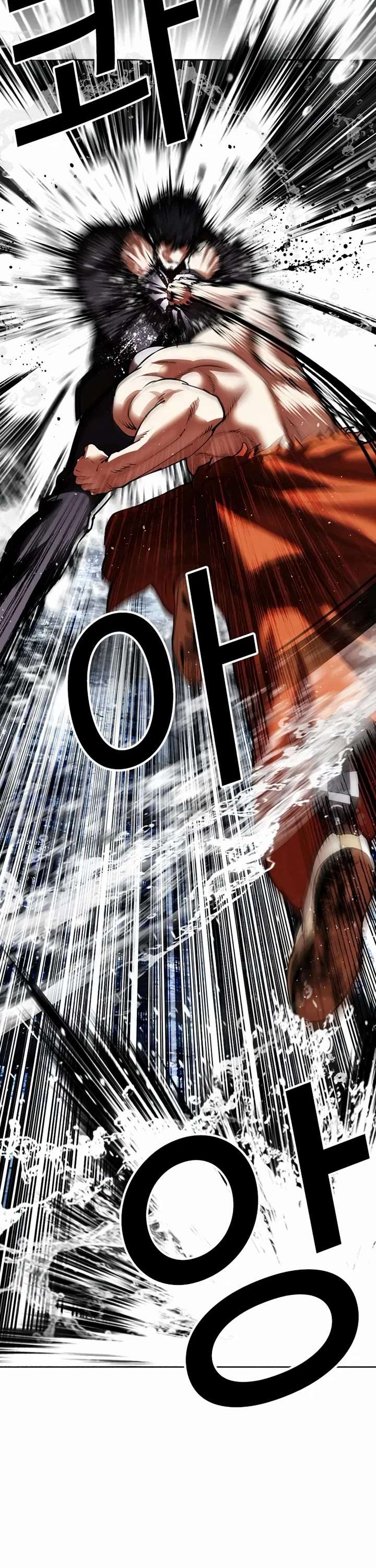 ch 543 8