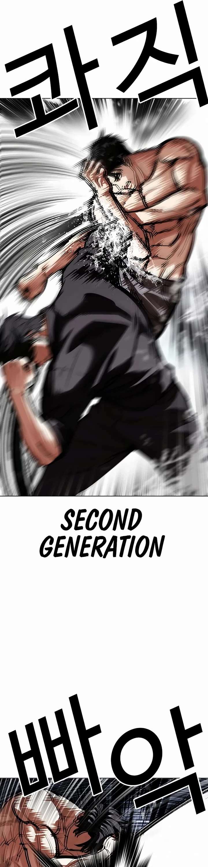 ch 544 49