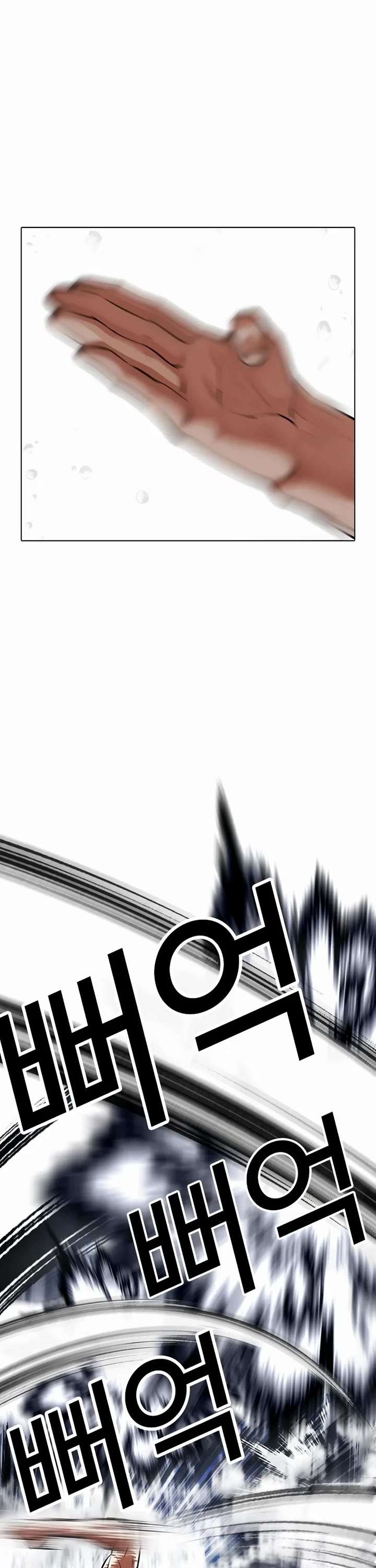 ch 544 51
