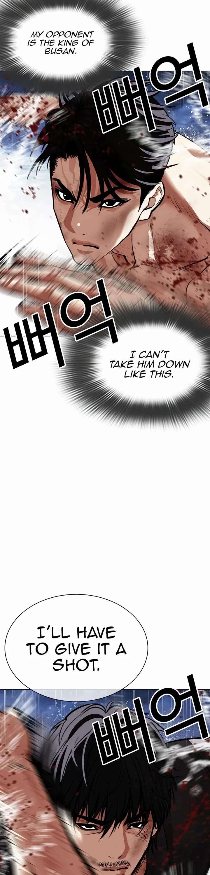 ch 544 56