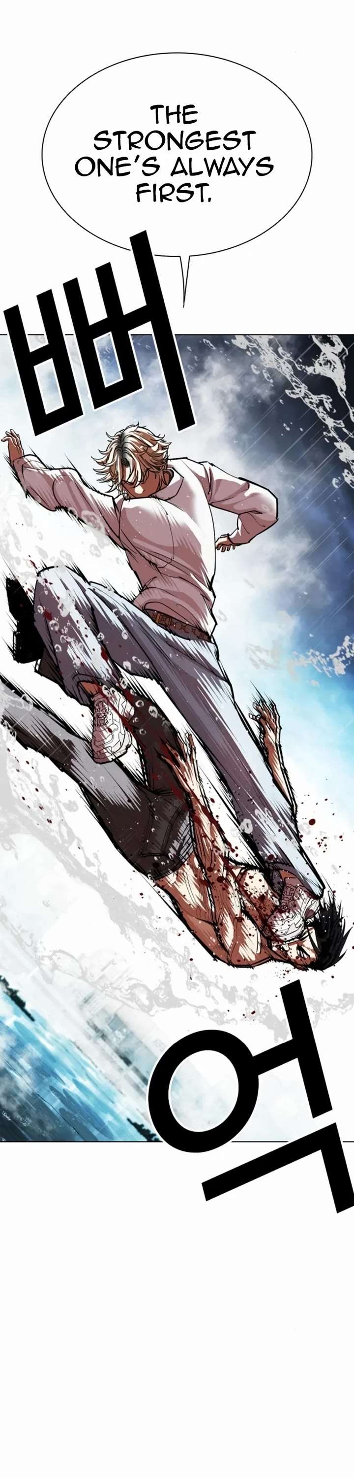 ch 546 45