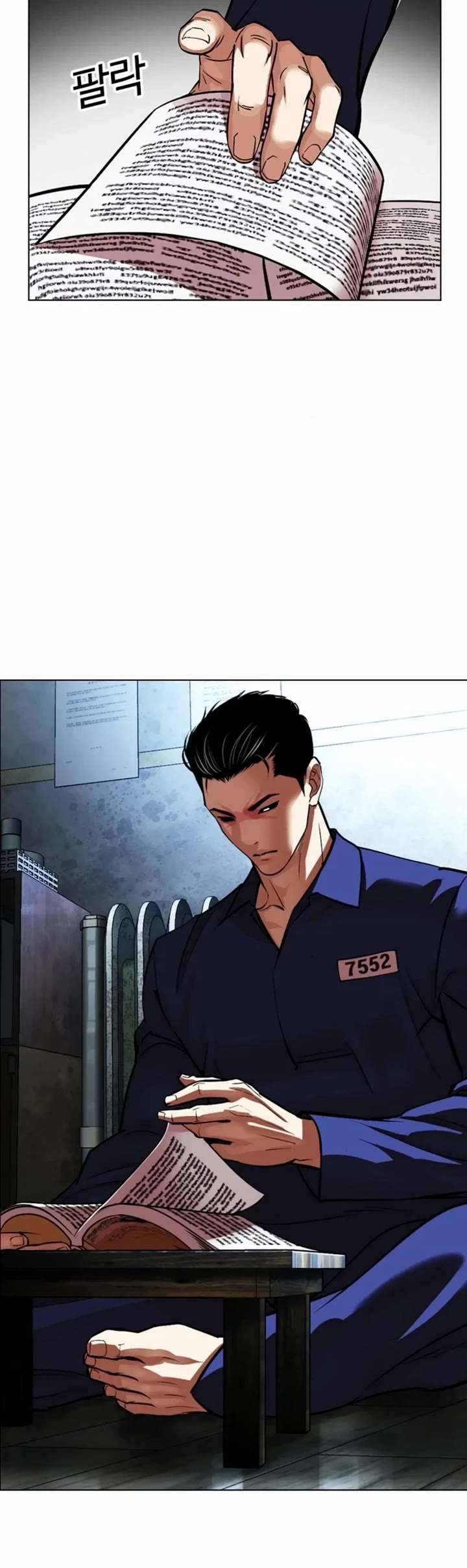 ch 546 48
