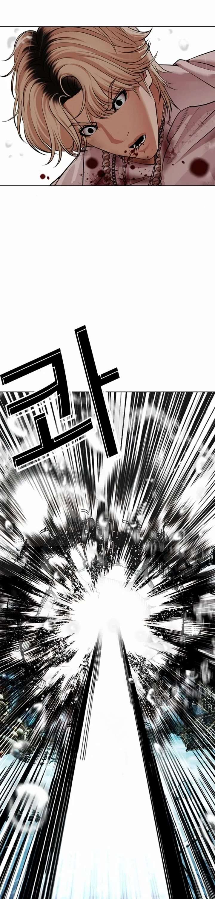 ch 546 76