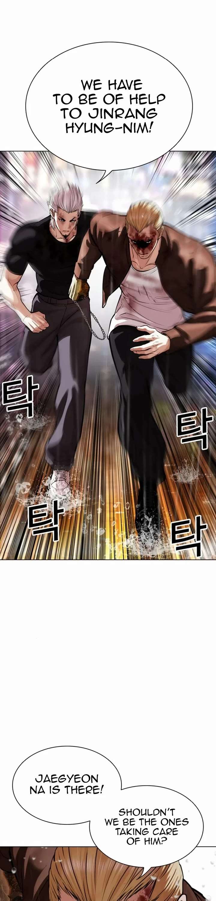 ch 546 82