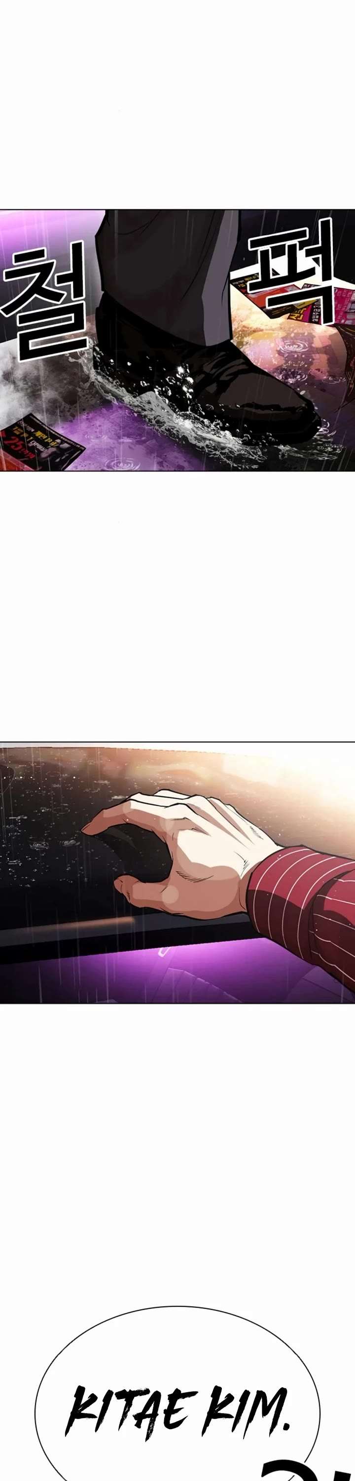 ch 546 91