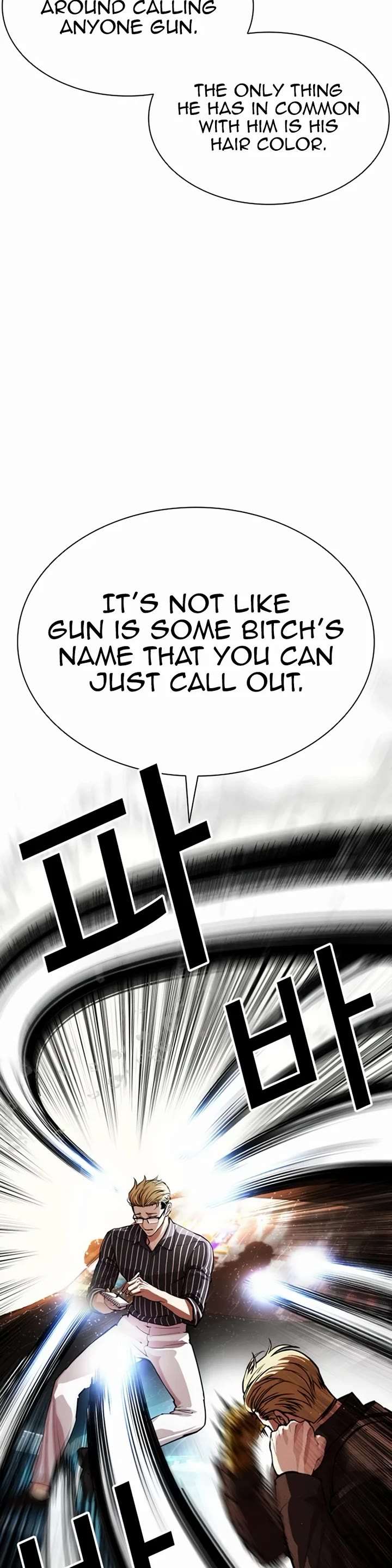 ch 547 13