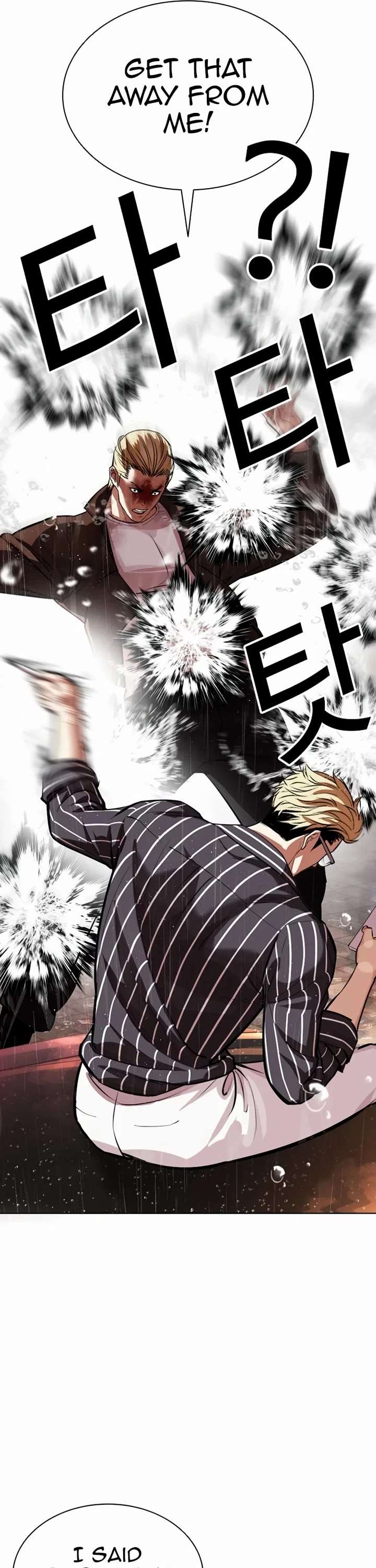 ch 547 15