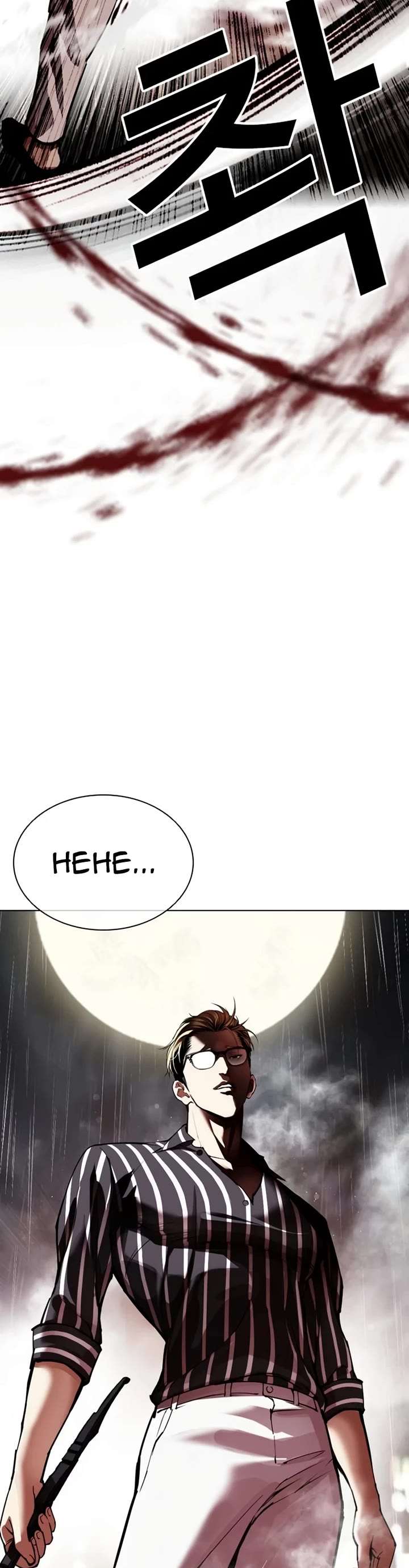 ch 547 32