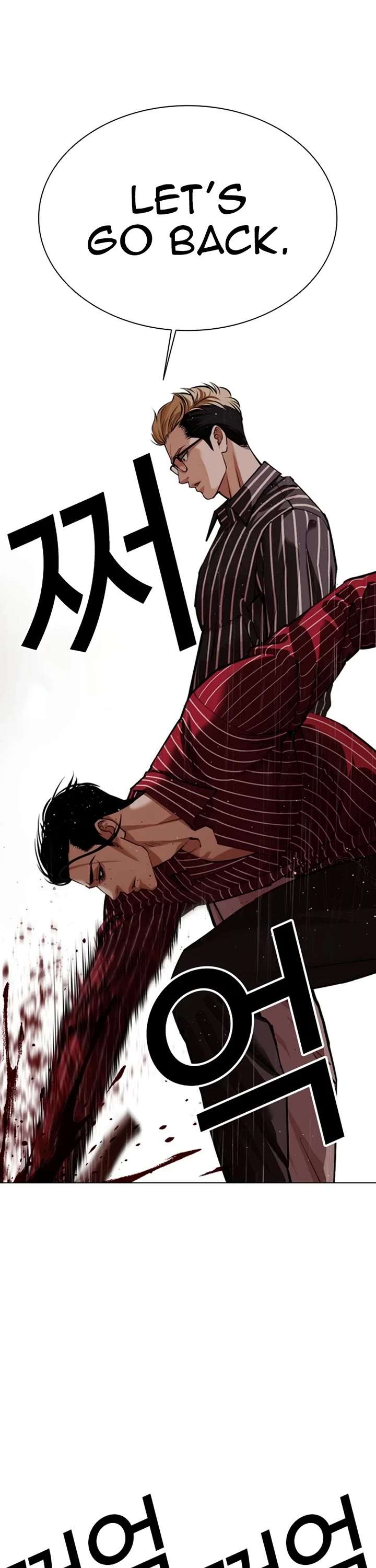 ch 547 35
