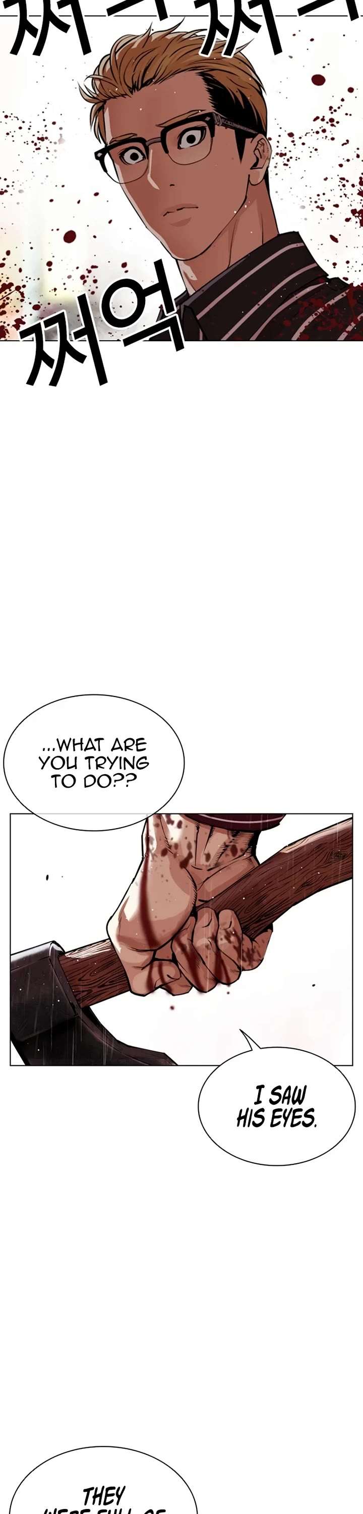 ch 547 36
