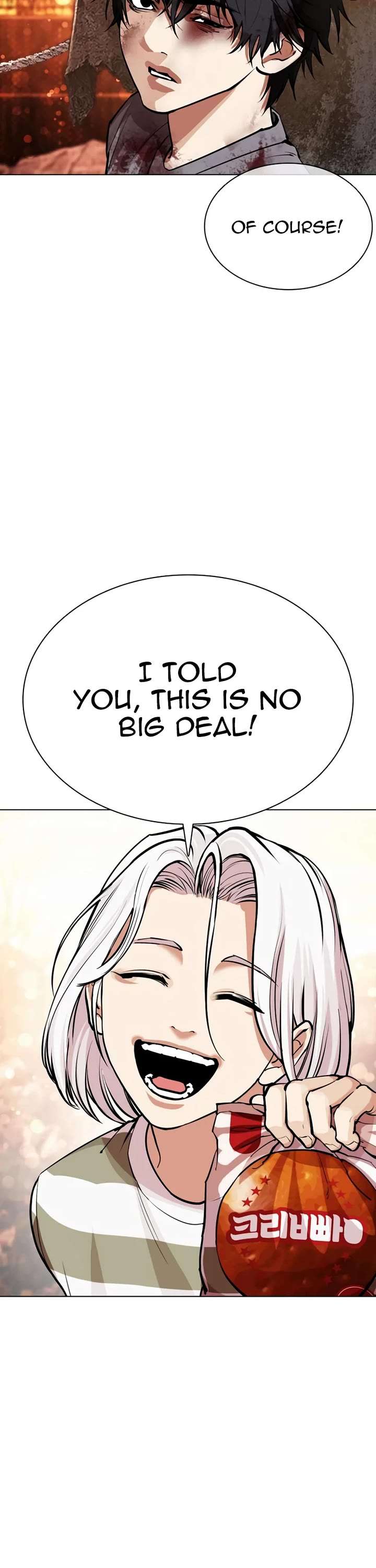ch 549 24