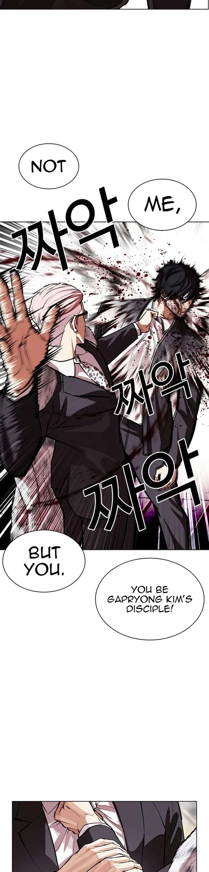 ch 550 47