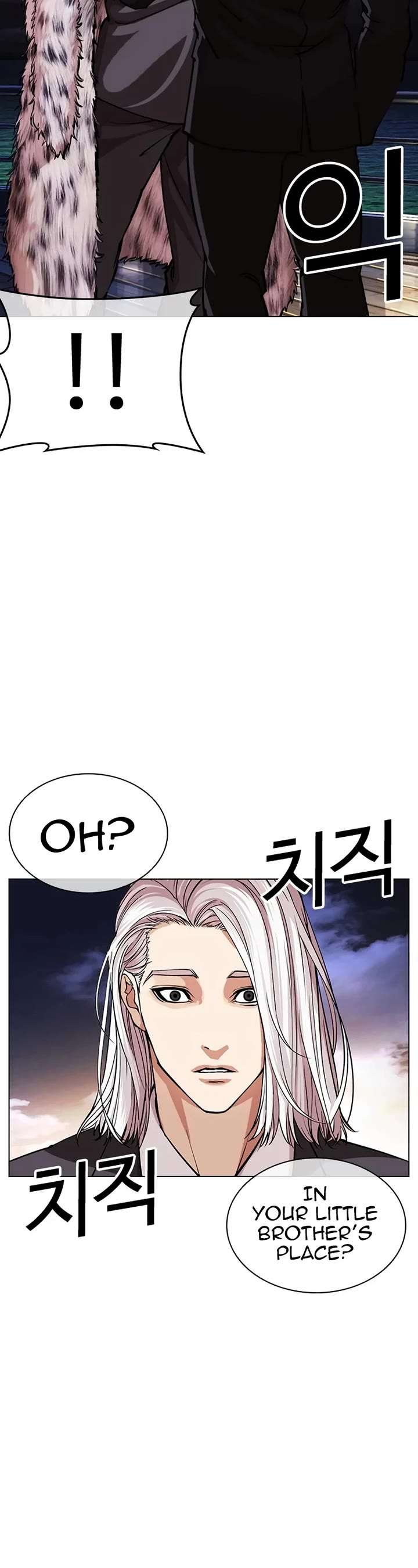 ch 550 54