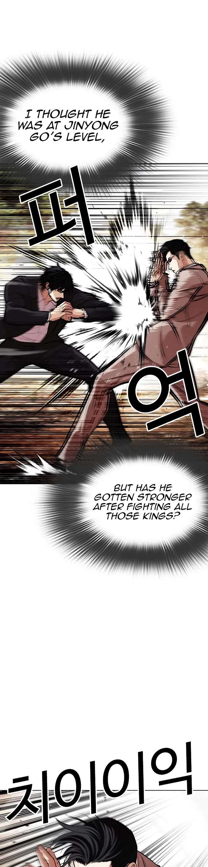 ch 551 12