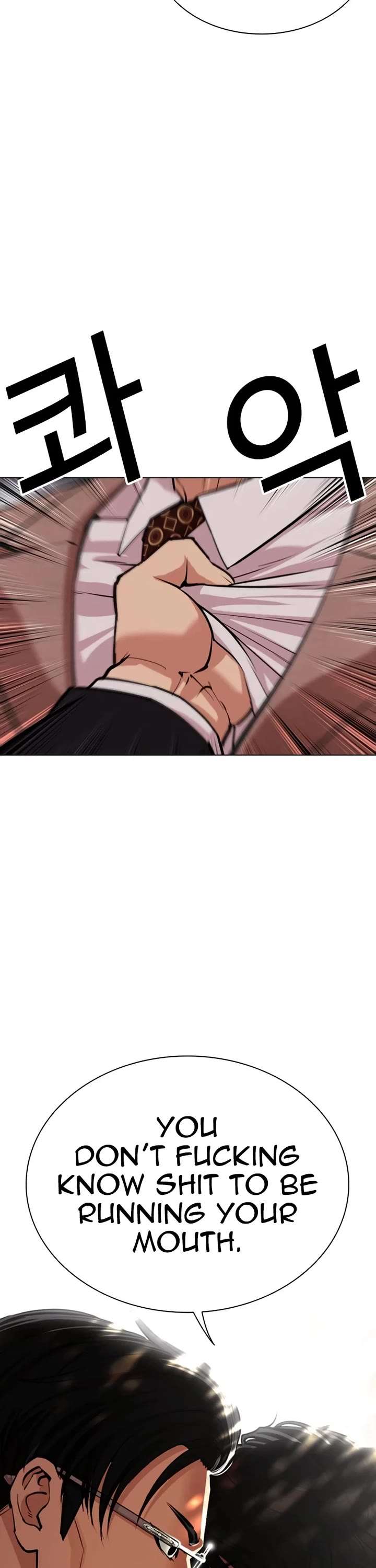 ch 551 26
