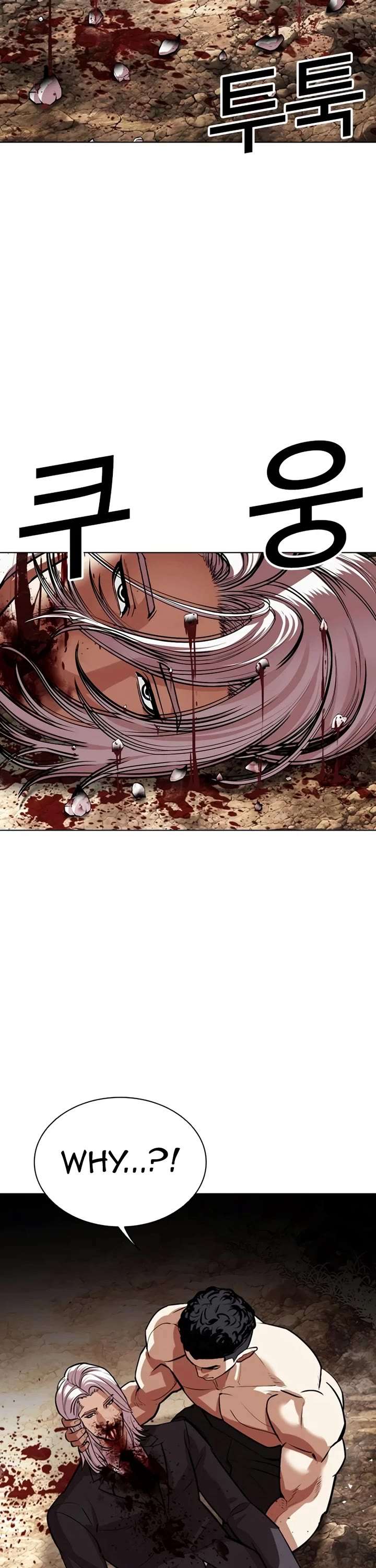 ch 551 63