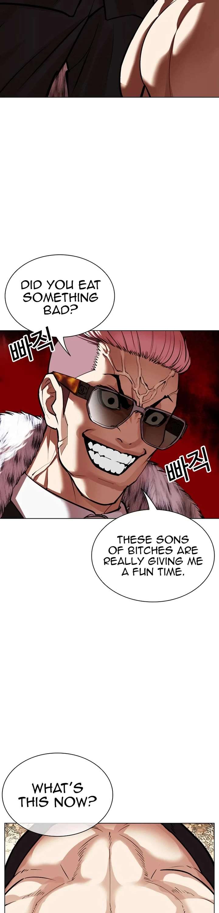 ch 551 66