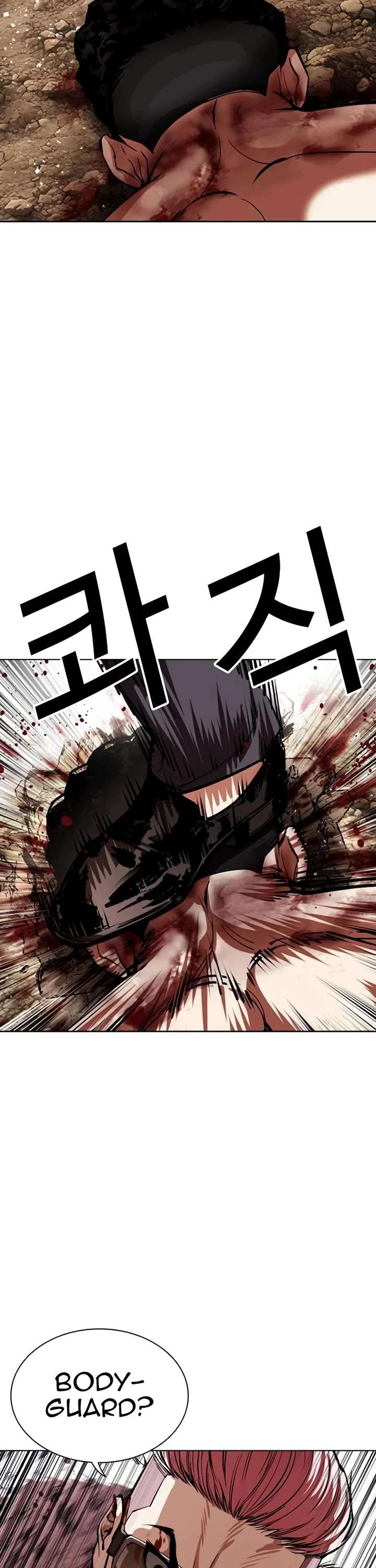 ch 551 77