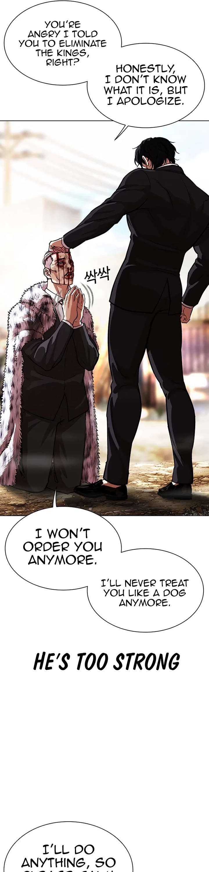 ch 552 30