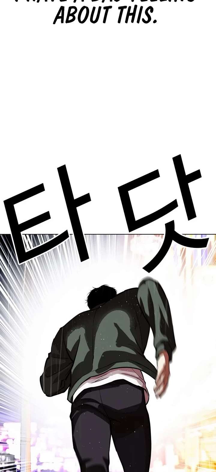 ch 553 4