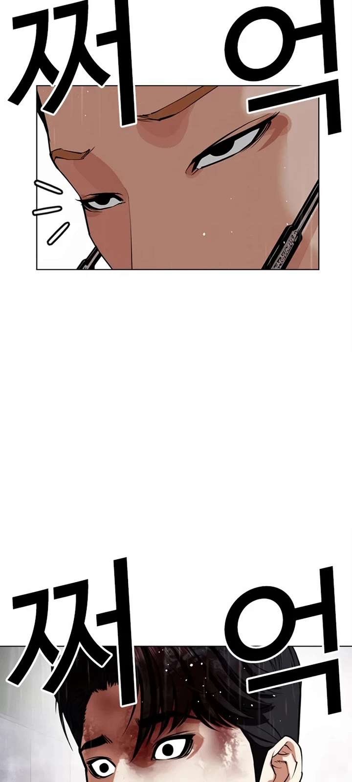 ch 553 61