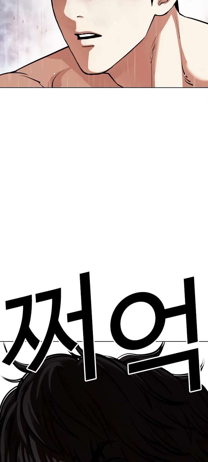 ch 553 62
