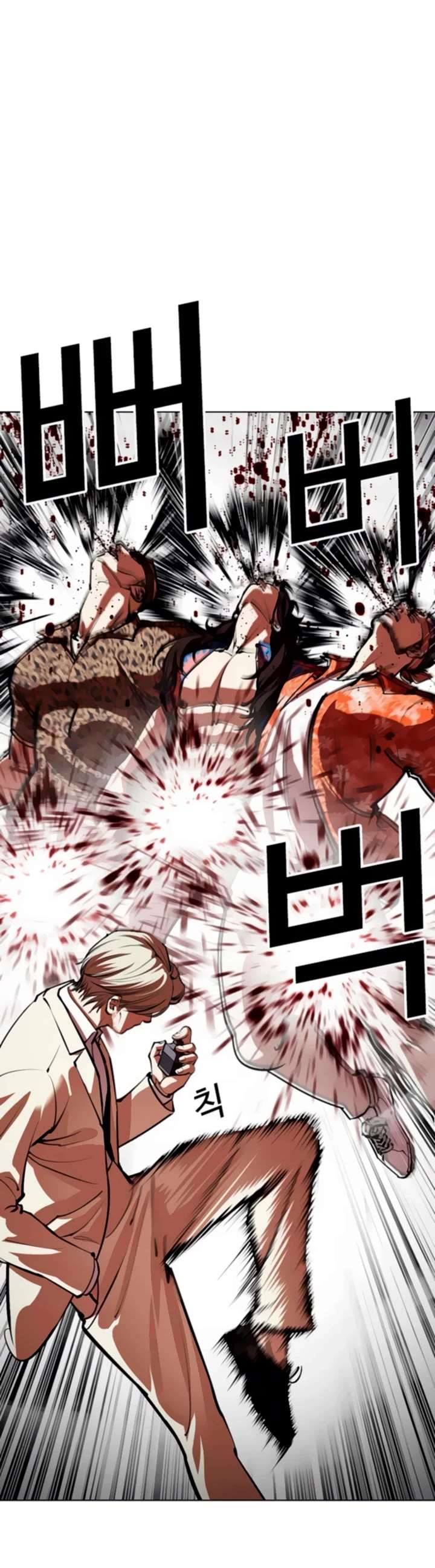 ch 556 21