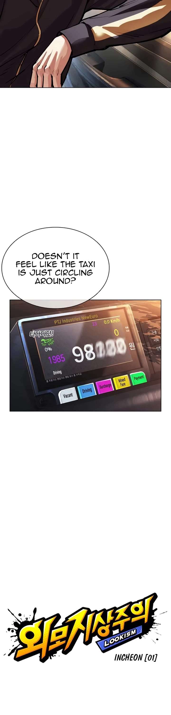 ch 558 21