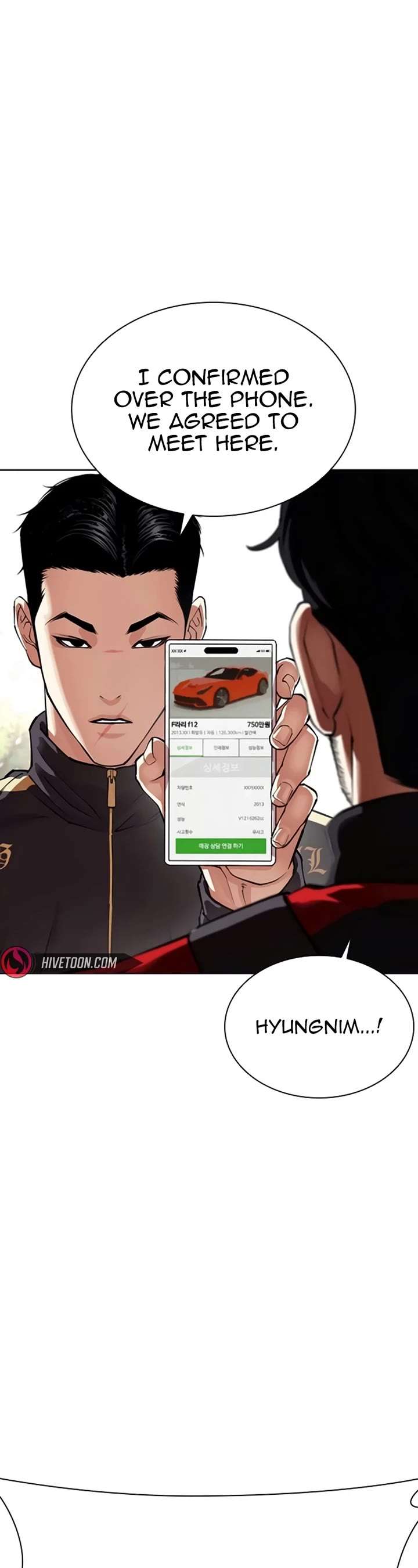 ch 558 29