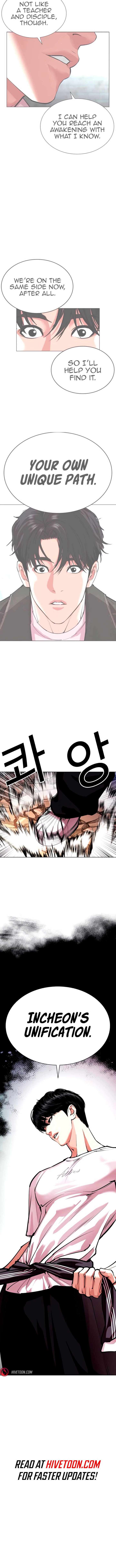 ch 563 21