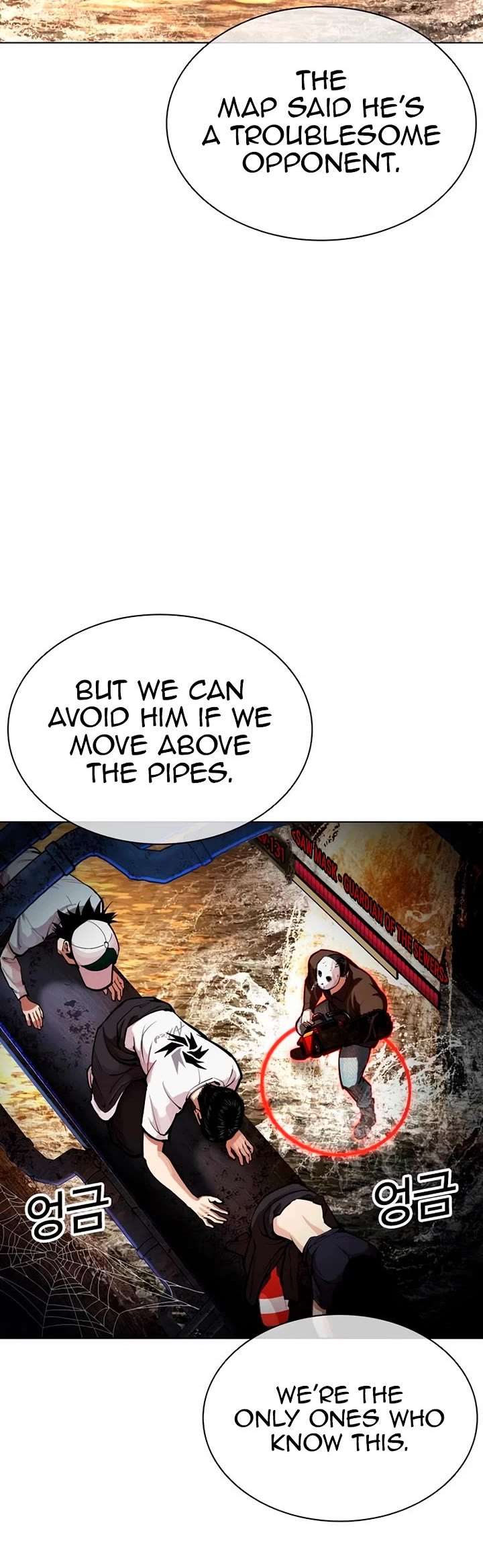 ch 566 51