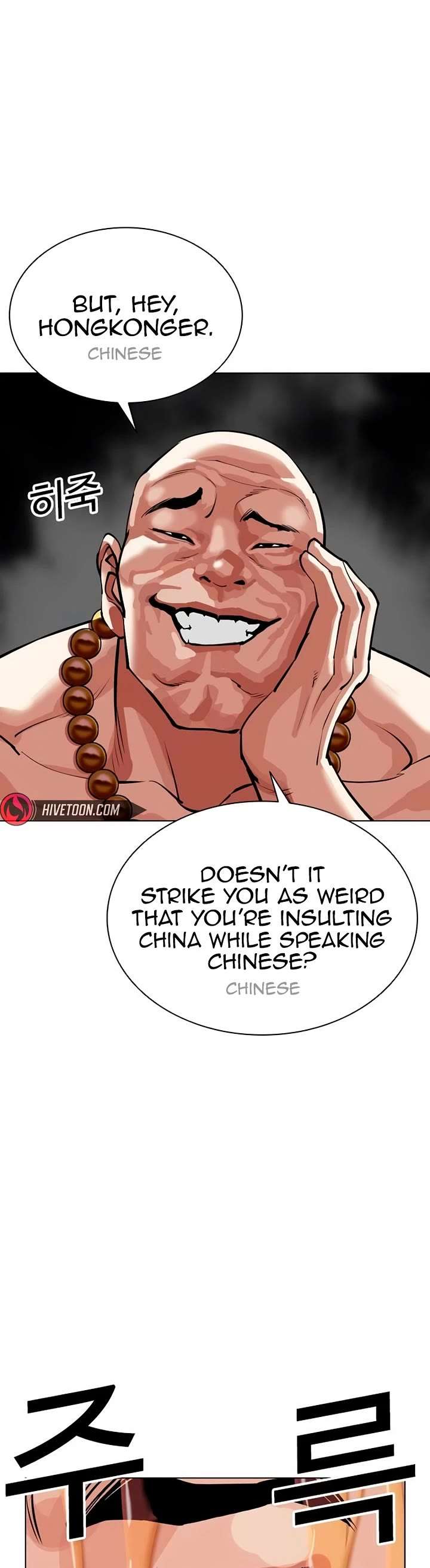 ch 566 63