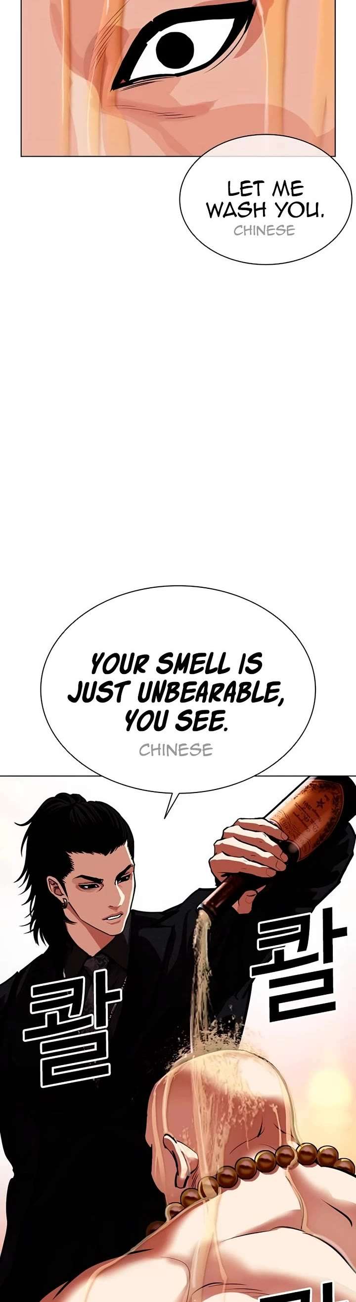 ch 566 64