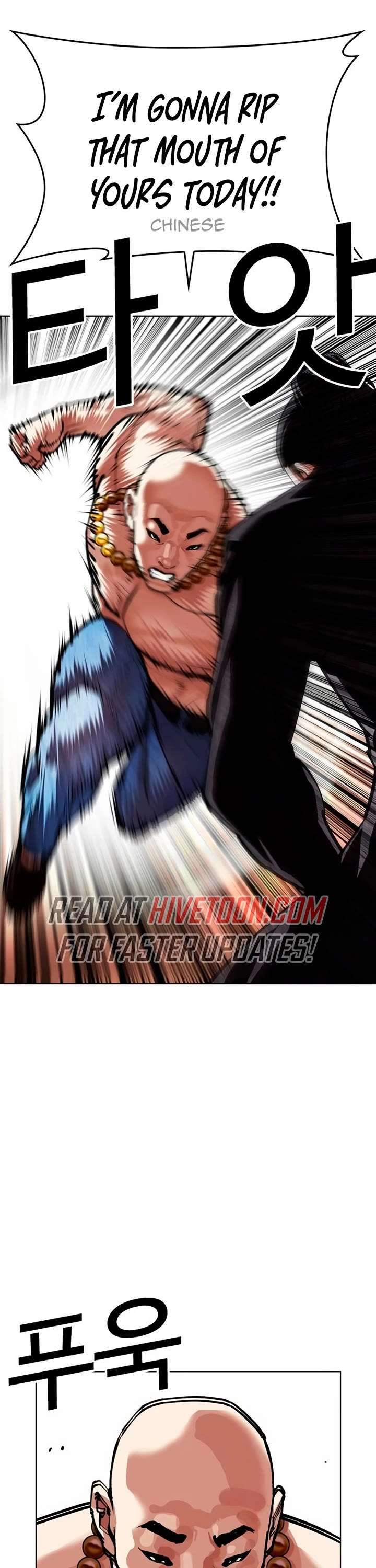 ch 566 66