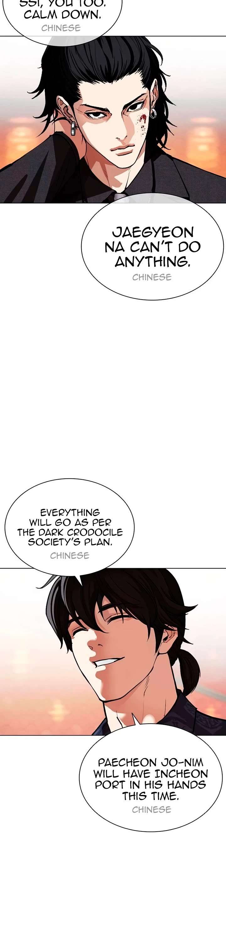 ch 566 72