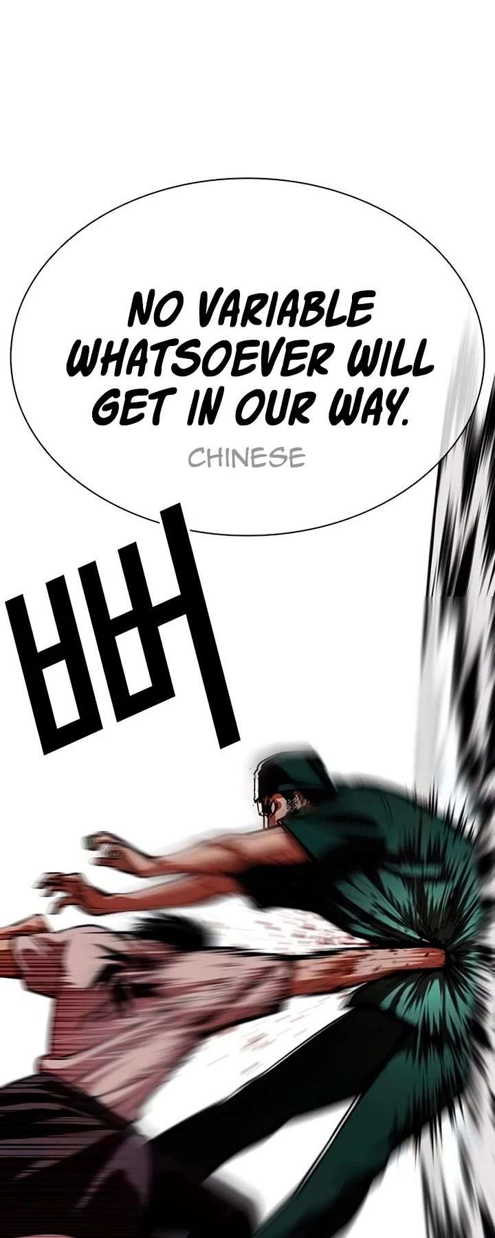 ch 566 73