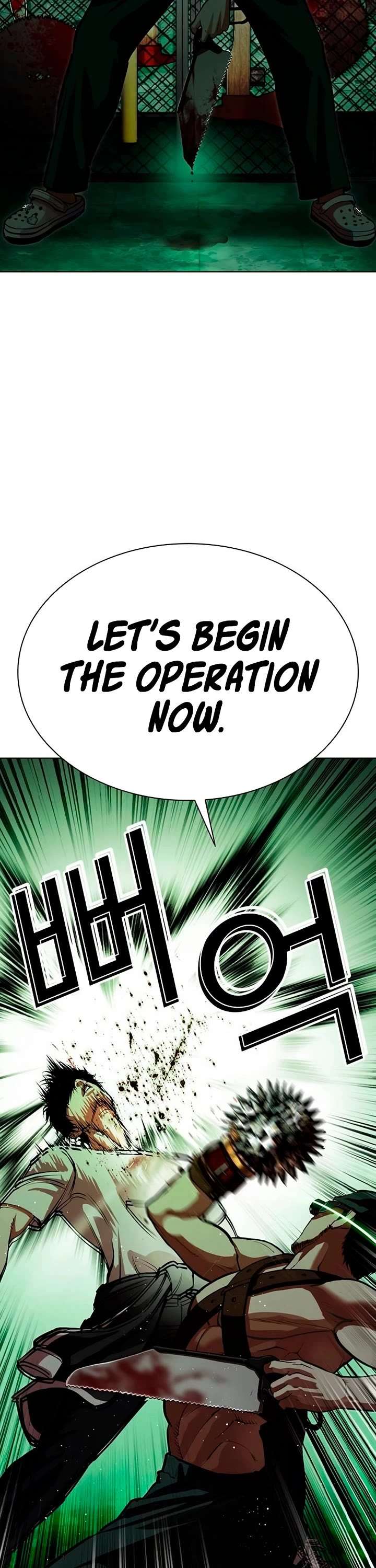 ch 566 82