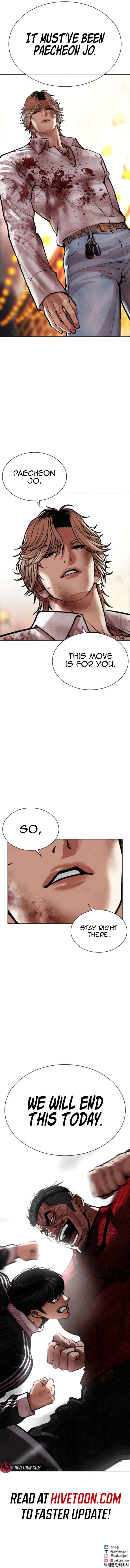 ch 575 15