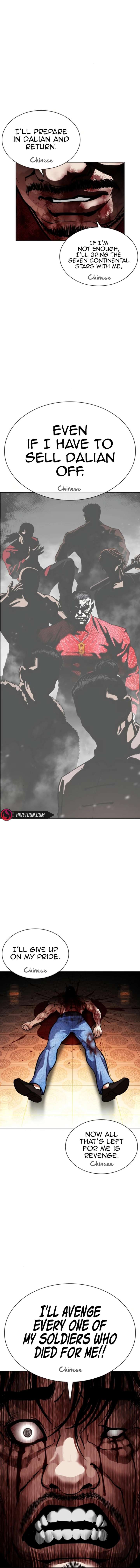 ch 580 12