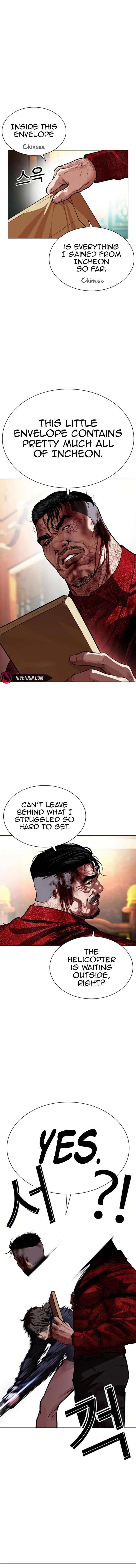 ch 580 14
