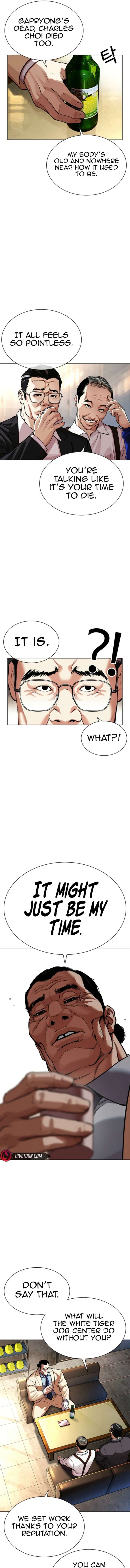 ch 587 12