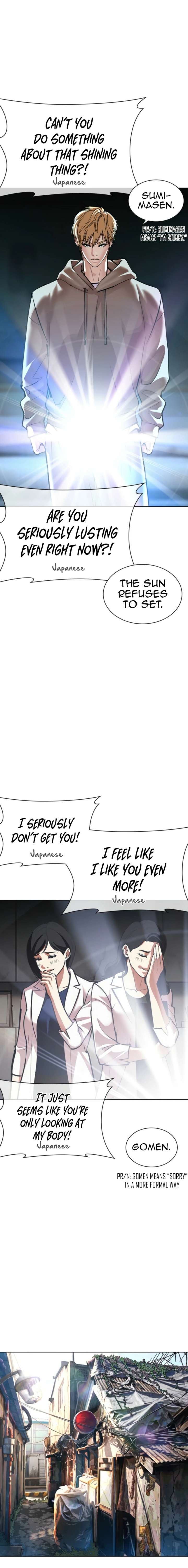 ch 587 18