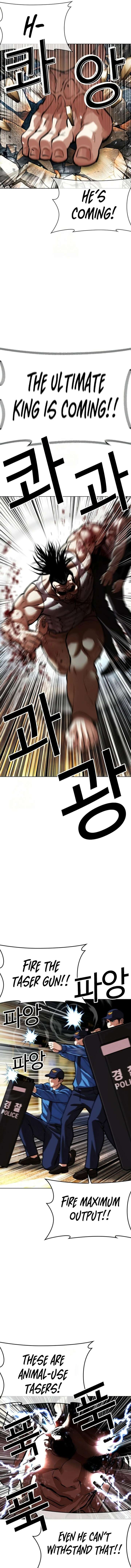 ch 589 10