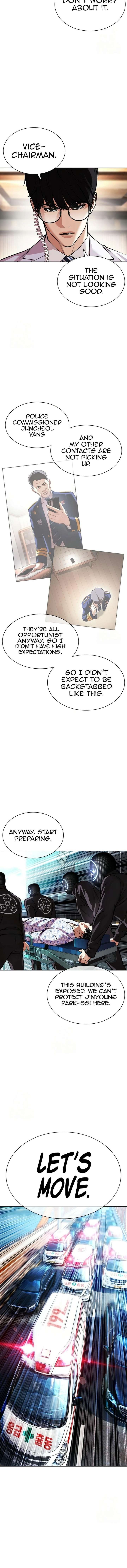 ch 589 16