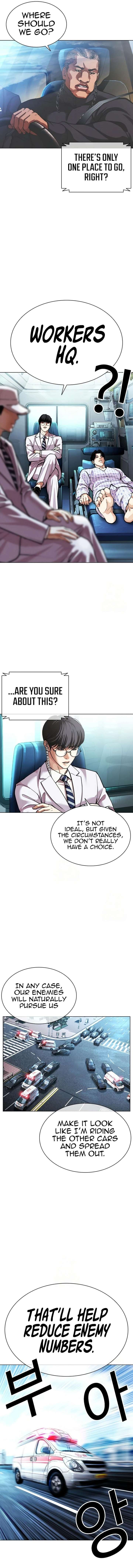 ch 589 17